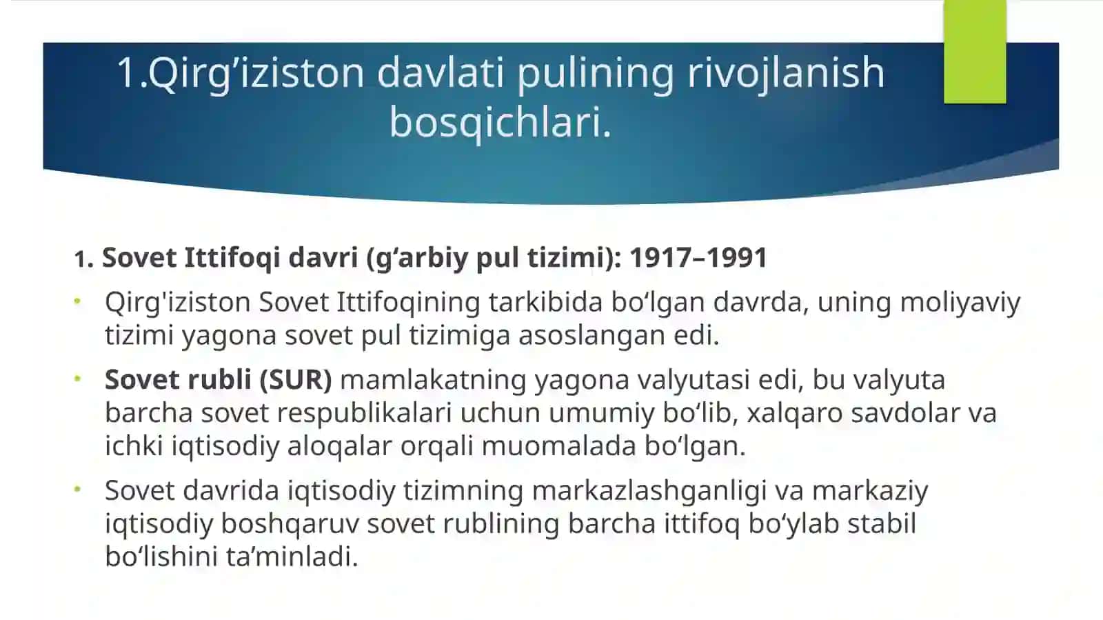 QIRG’IZISTON PUL TIZIMI 3