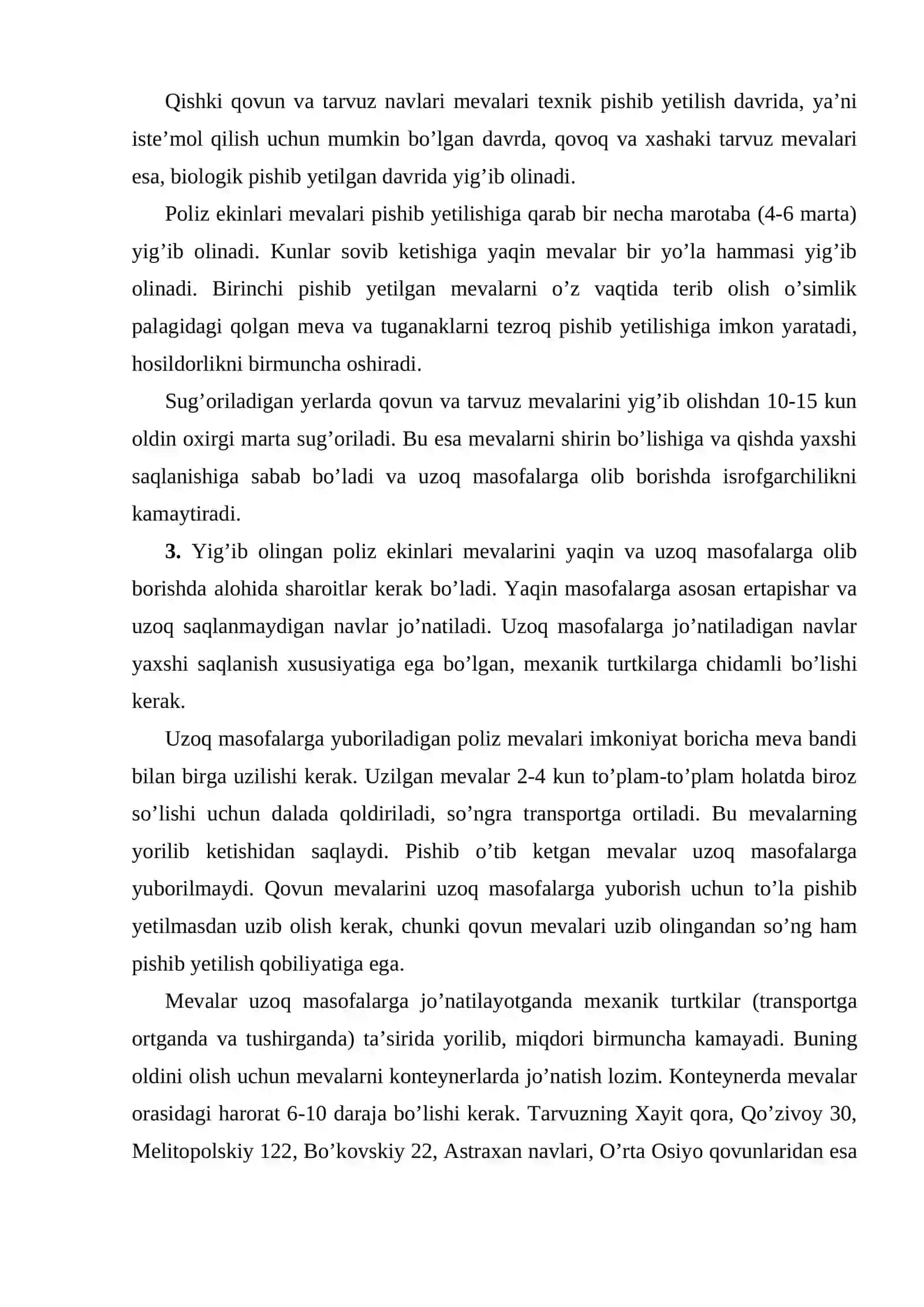Saqlanayotgan mevalarni qadoqlash usullari 3