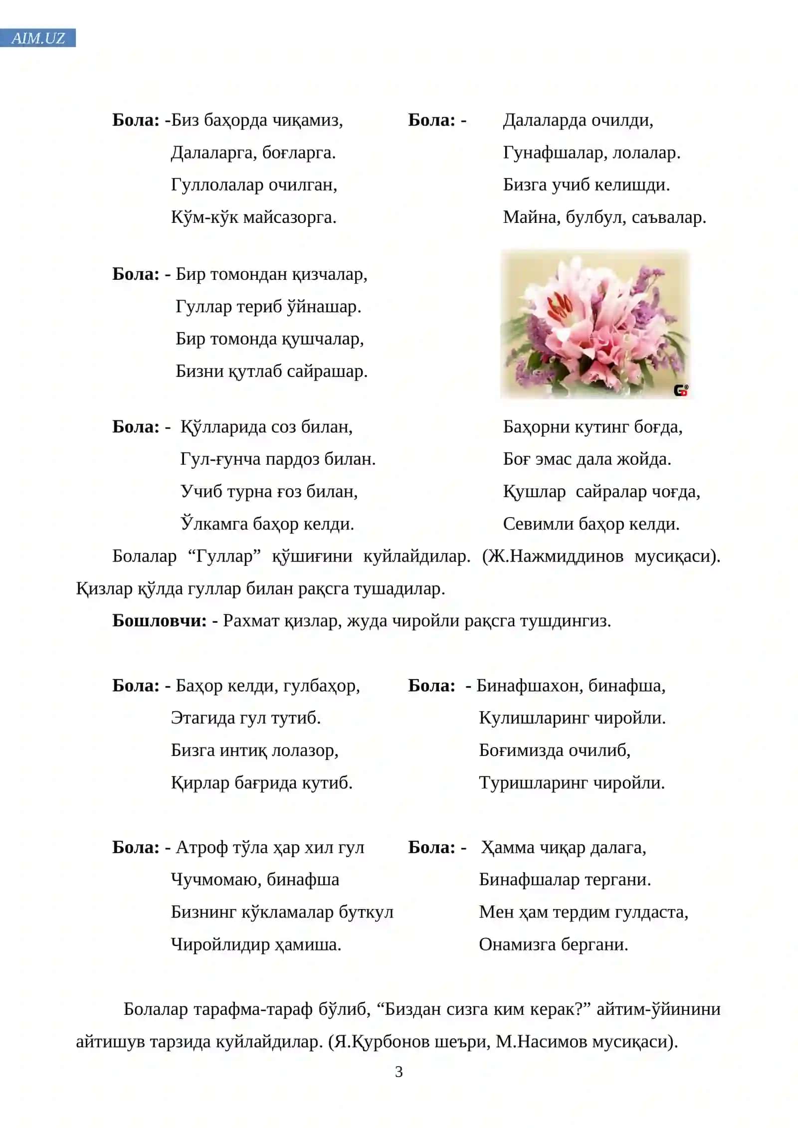 Наврўз – баҳор байрами 3
