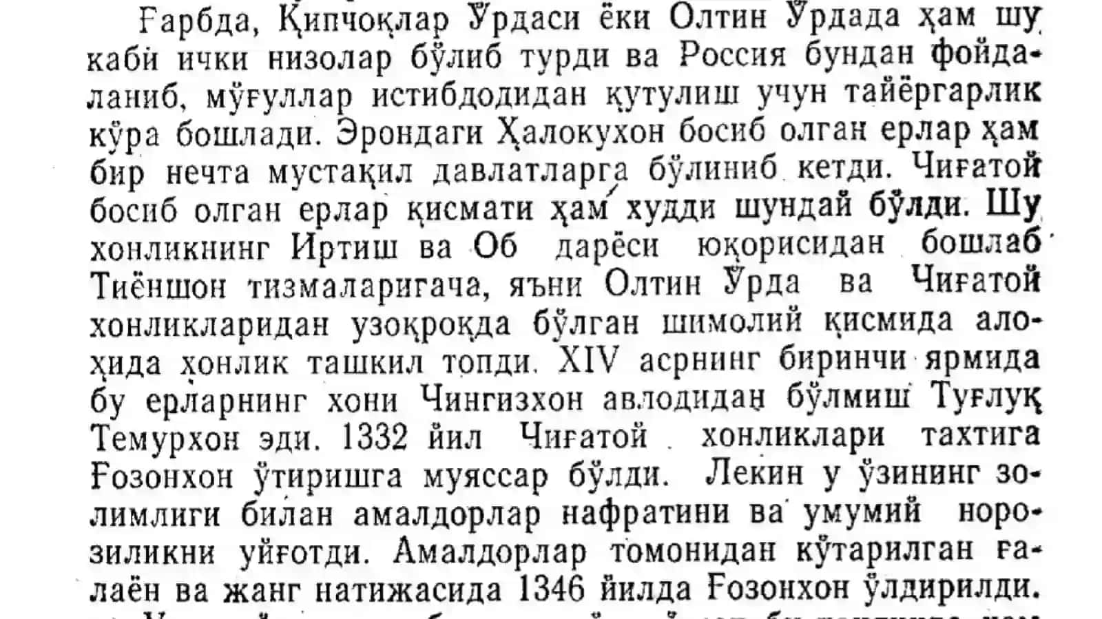 Amir Temurning jahon tarixida tutgan oʻrni 3