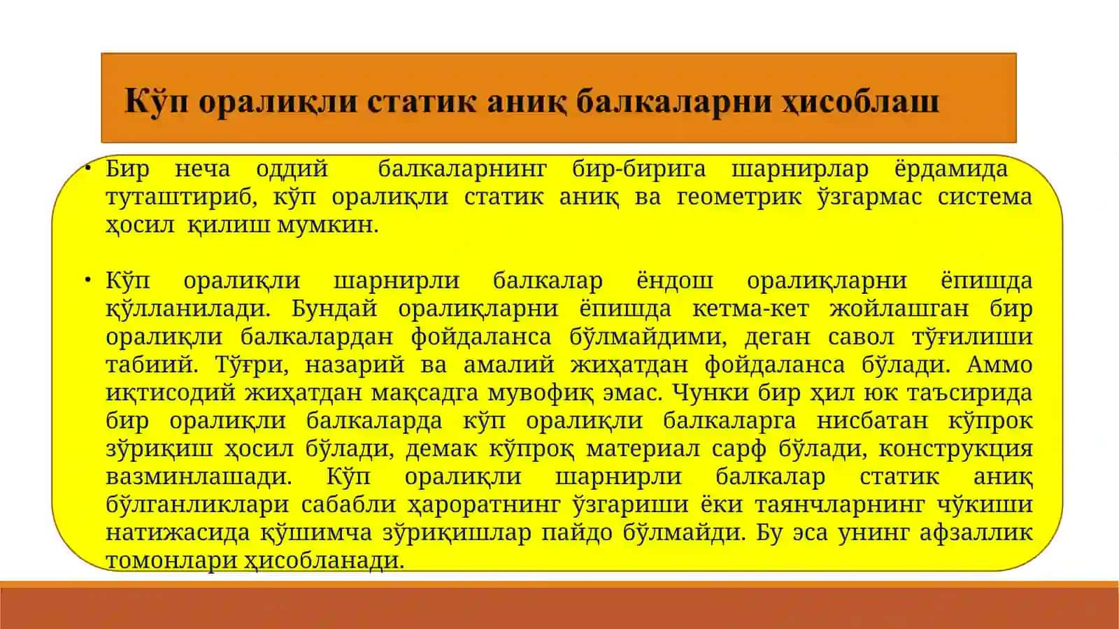 Qavatlar sxemasi 3