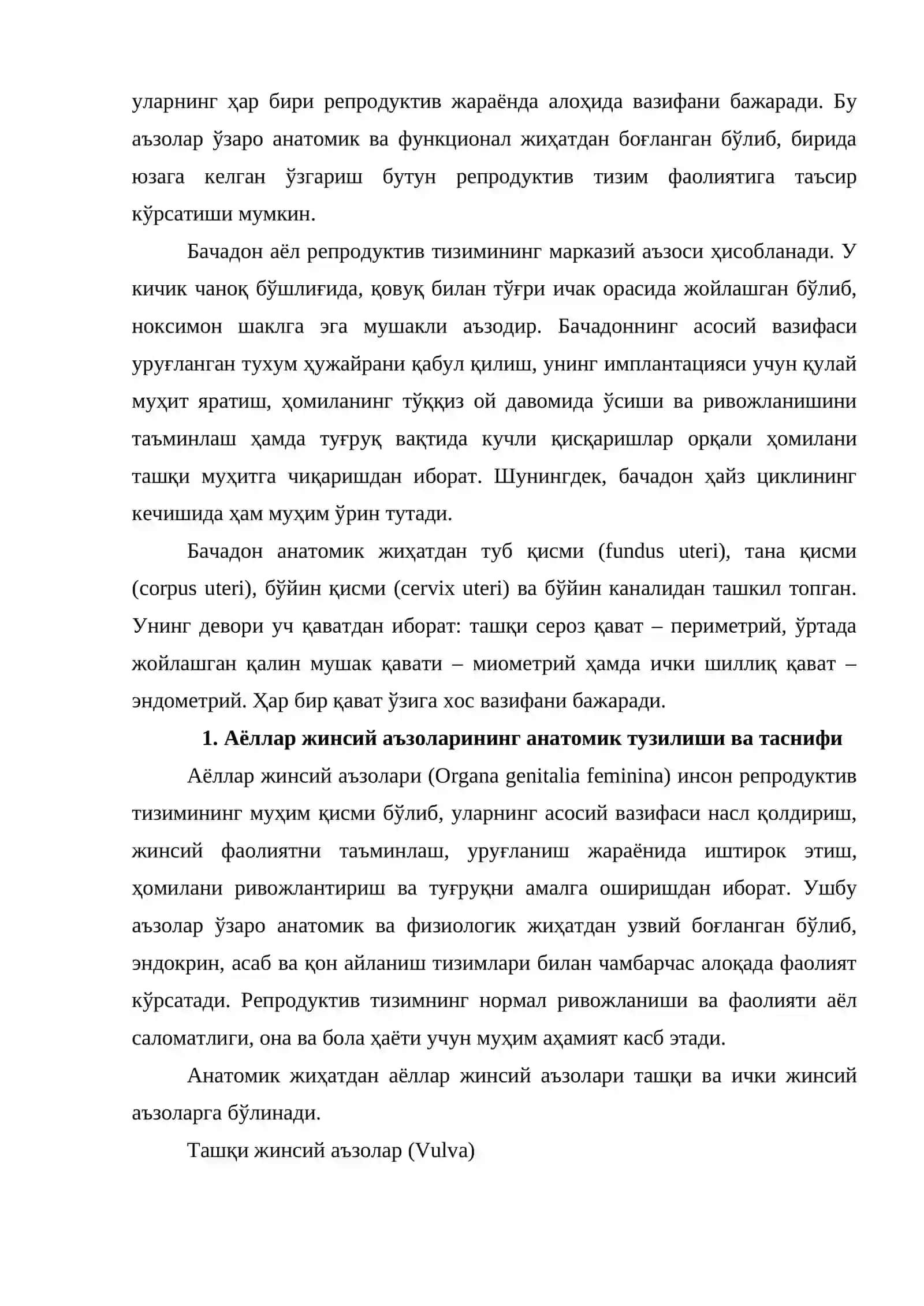 Аёллар жинсий аъзолари. Бачадон ва унинг тузилиши 3