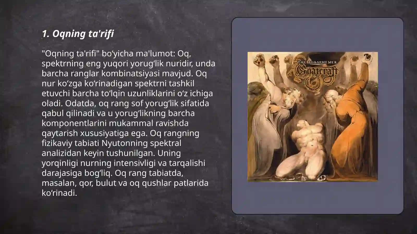 Oqning ta'rifi 3