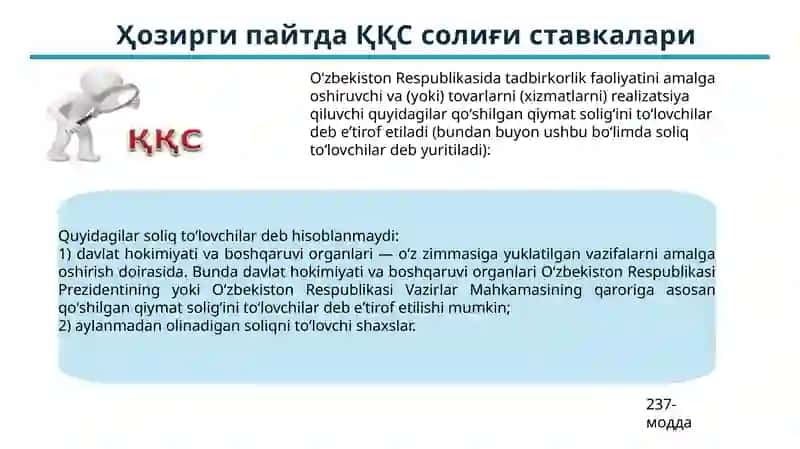 Qo‘shilgan qiymat solig‘i 3