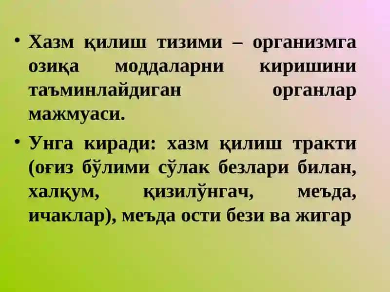 Оғиз бўшлиғида хазм қилиш 3
