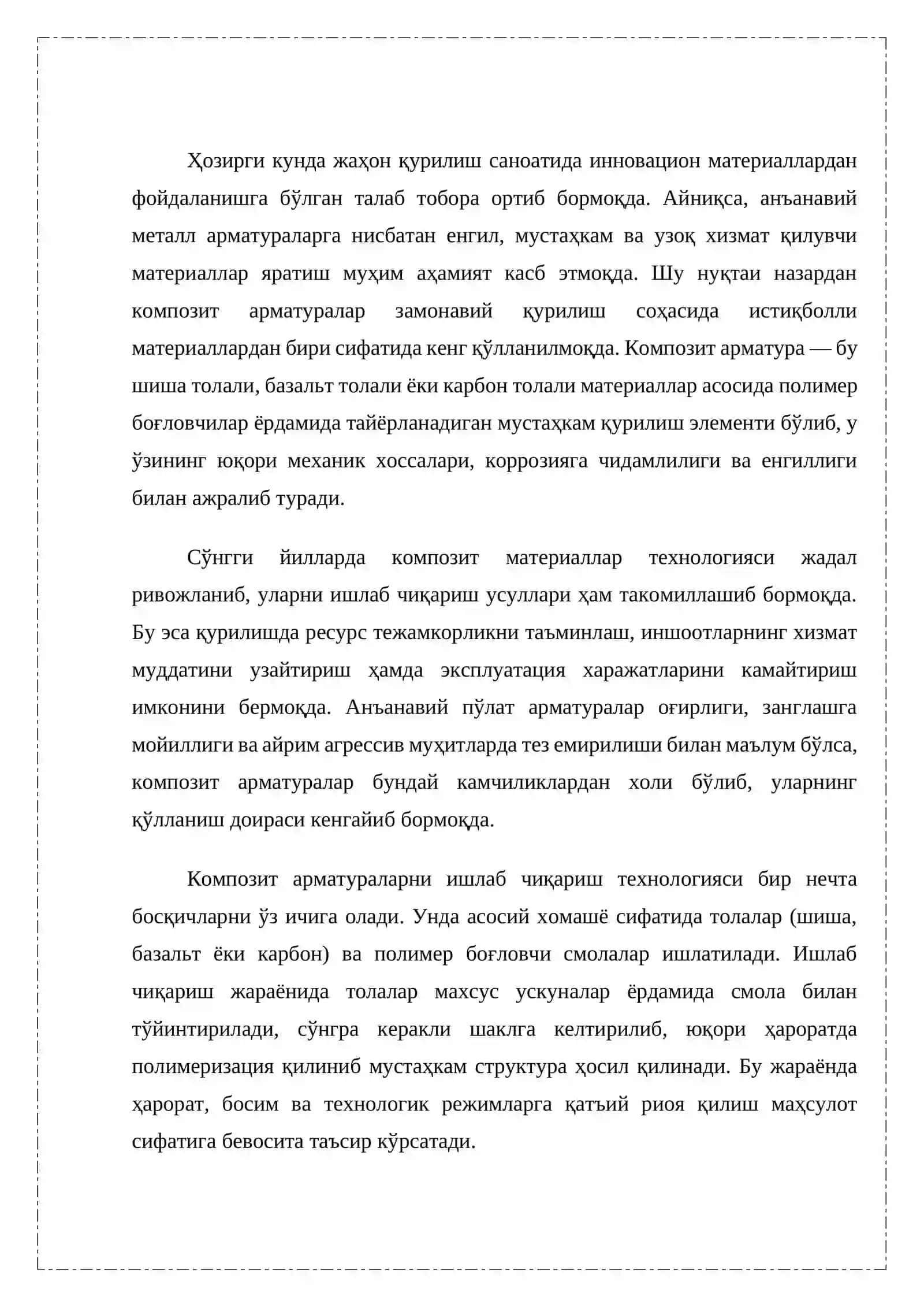 Композит арматуралар ишлаб чикариш технологияси 3