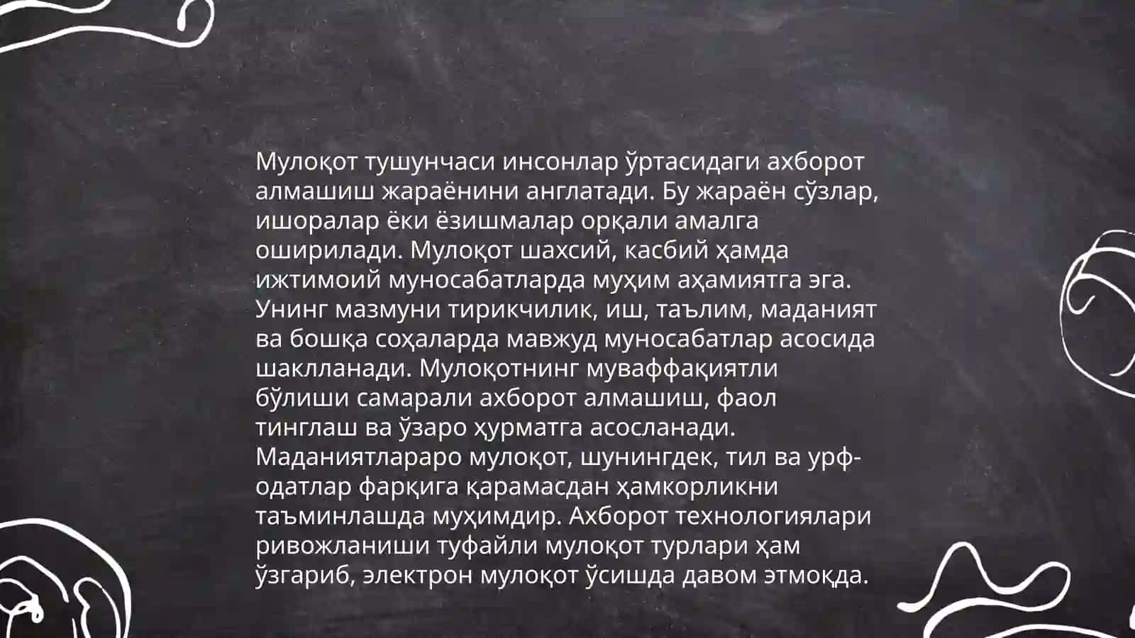 Мулокот психологияси 3