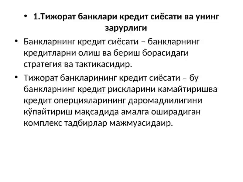 KREDITLASH JARAYONLARI VA ULARNING BOSQICHLARI 3