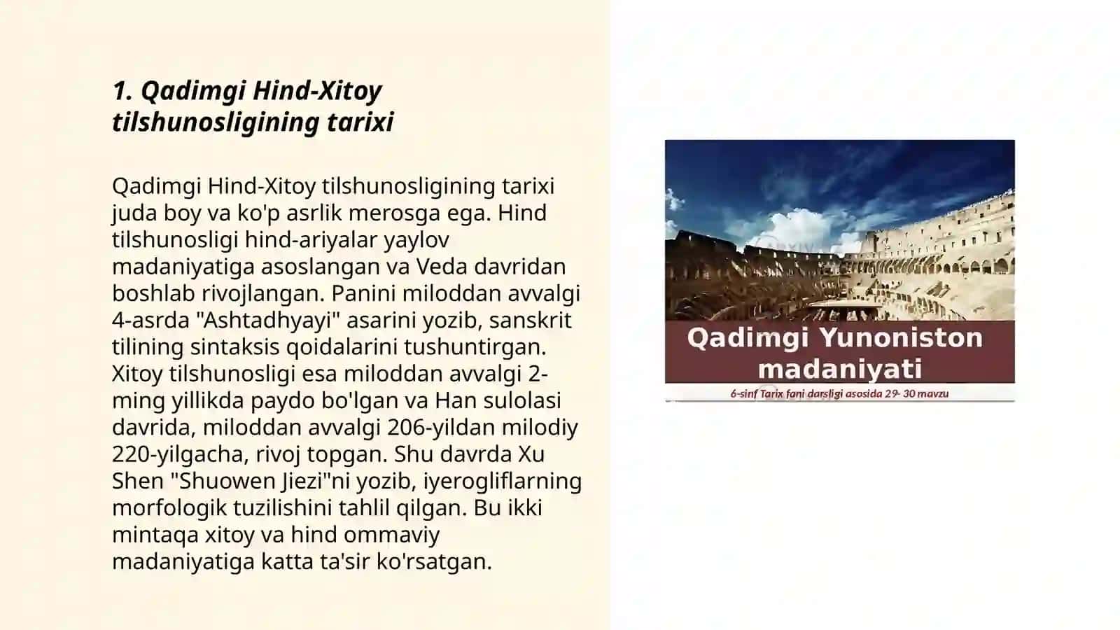 Qadimgi Hind-Xitoy tilshunosligi 3