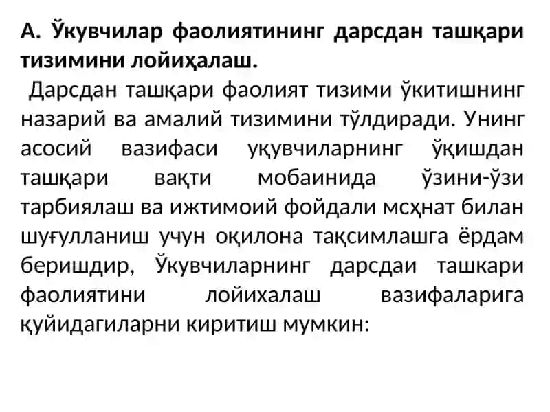 Таълим-тарбияжараёнидагиларникиритиш 3