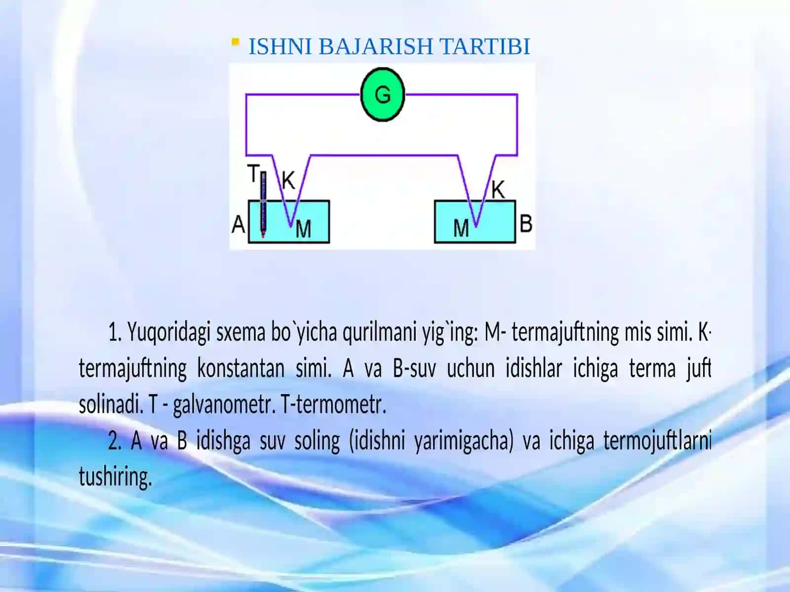 Termoelektrikhodisalar.Termistor.Termojuftnidarajalash.Termojuftyordamidatanaharoratinianiqlash 3