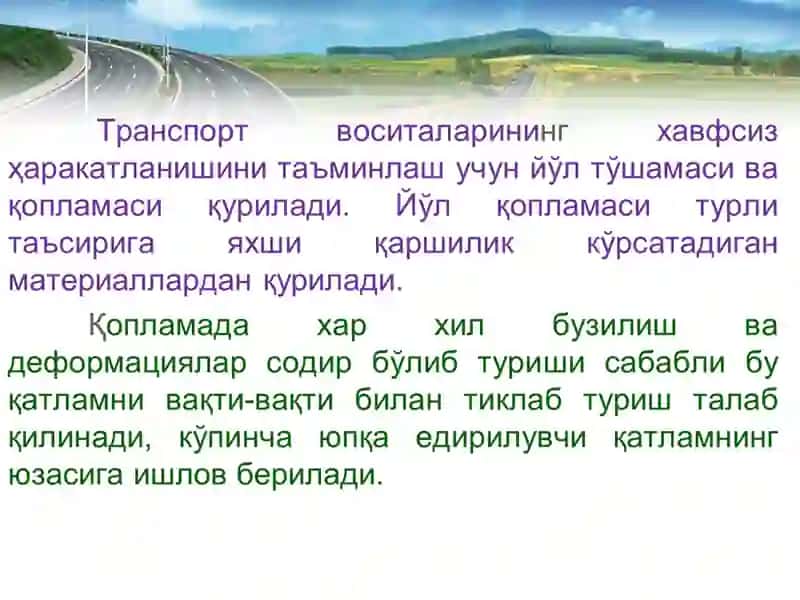 Йўл тўшамасини асосларини қуриш 3