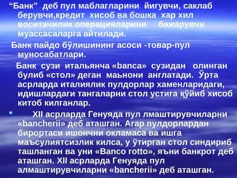 O’zbekiston Respublikasi bank tizimi va uning tarkibi 3