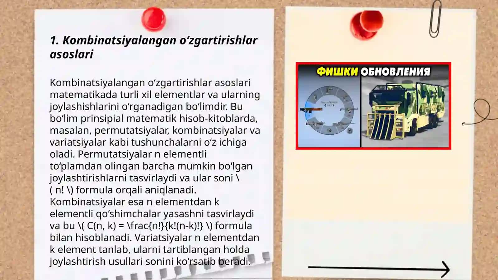 Kombinatsiyalangan - o‘zgartirishlar. Ko‘chirish. Fazoviy o‘zgarishlar. 3D 3