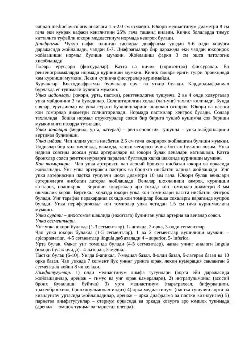 Упка касалликлари нур ташхиси 3