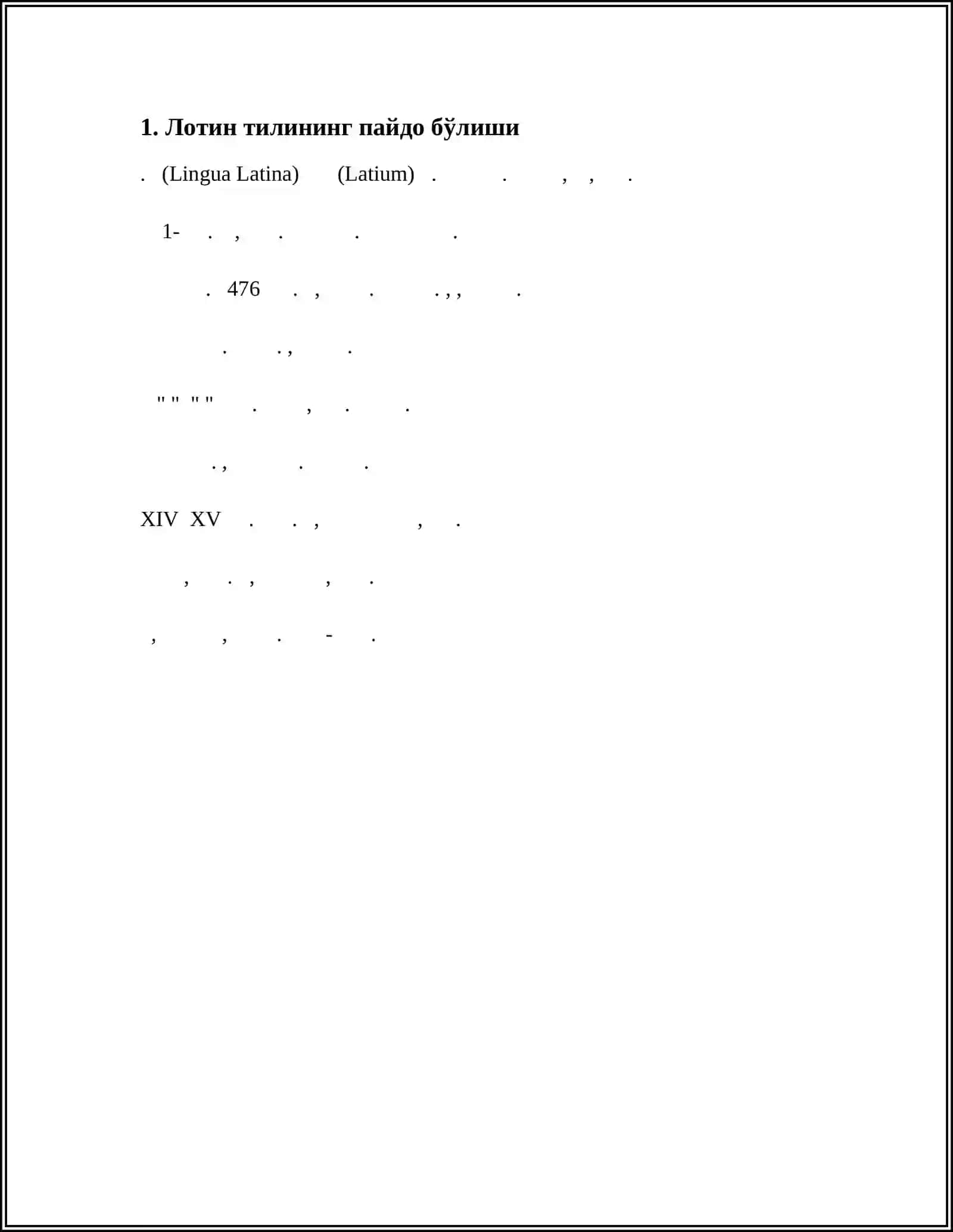 Лотин тили тарихи 3