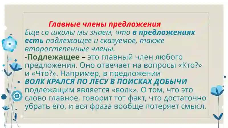 Предложение 3