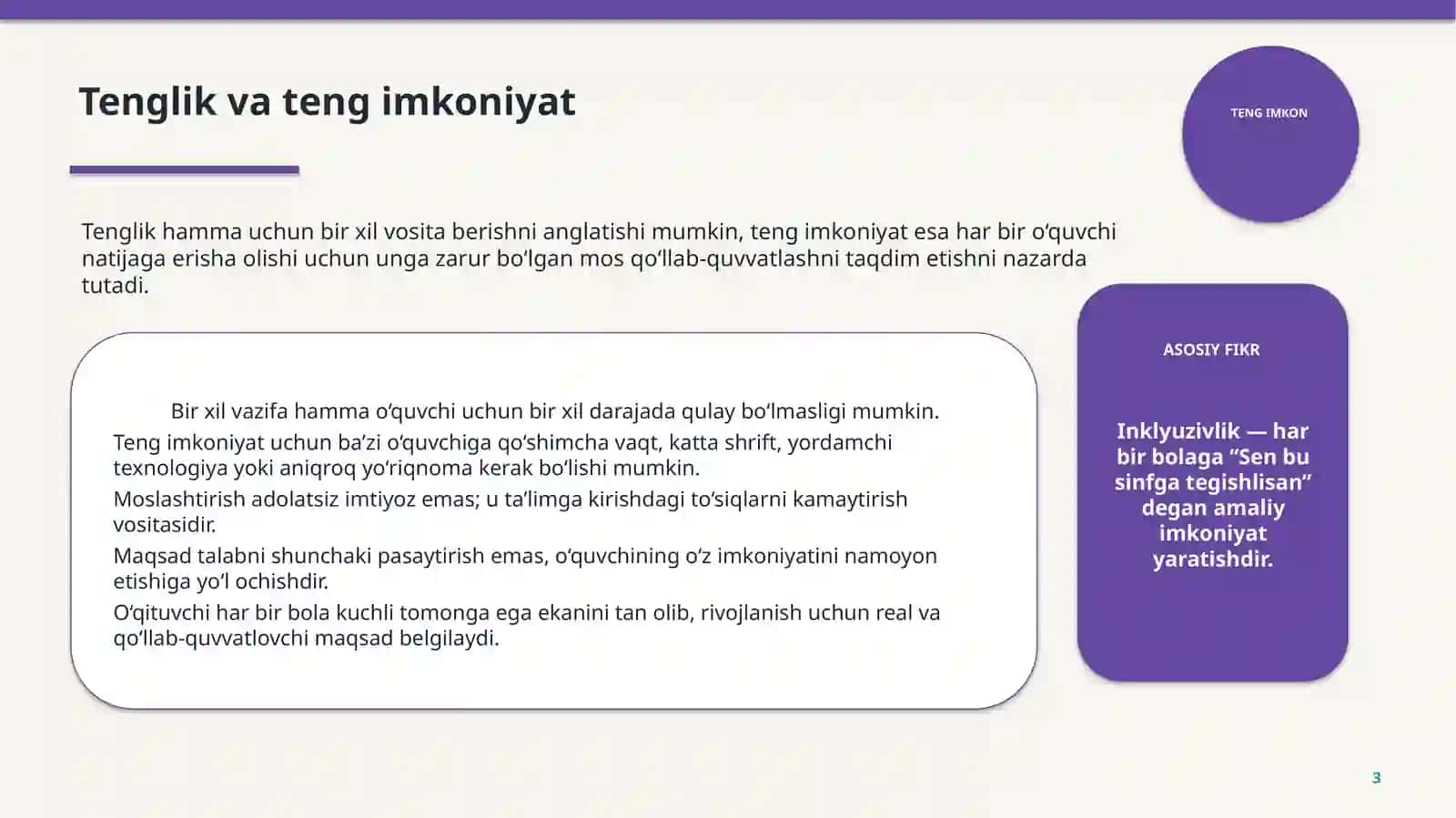 INKLYUZIYA 3
