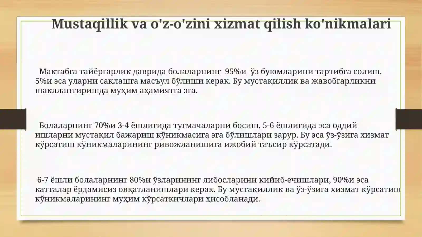 Maktabga Tayyorgarlikning Asosiy Ko'nikmalari 3