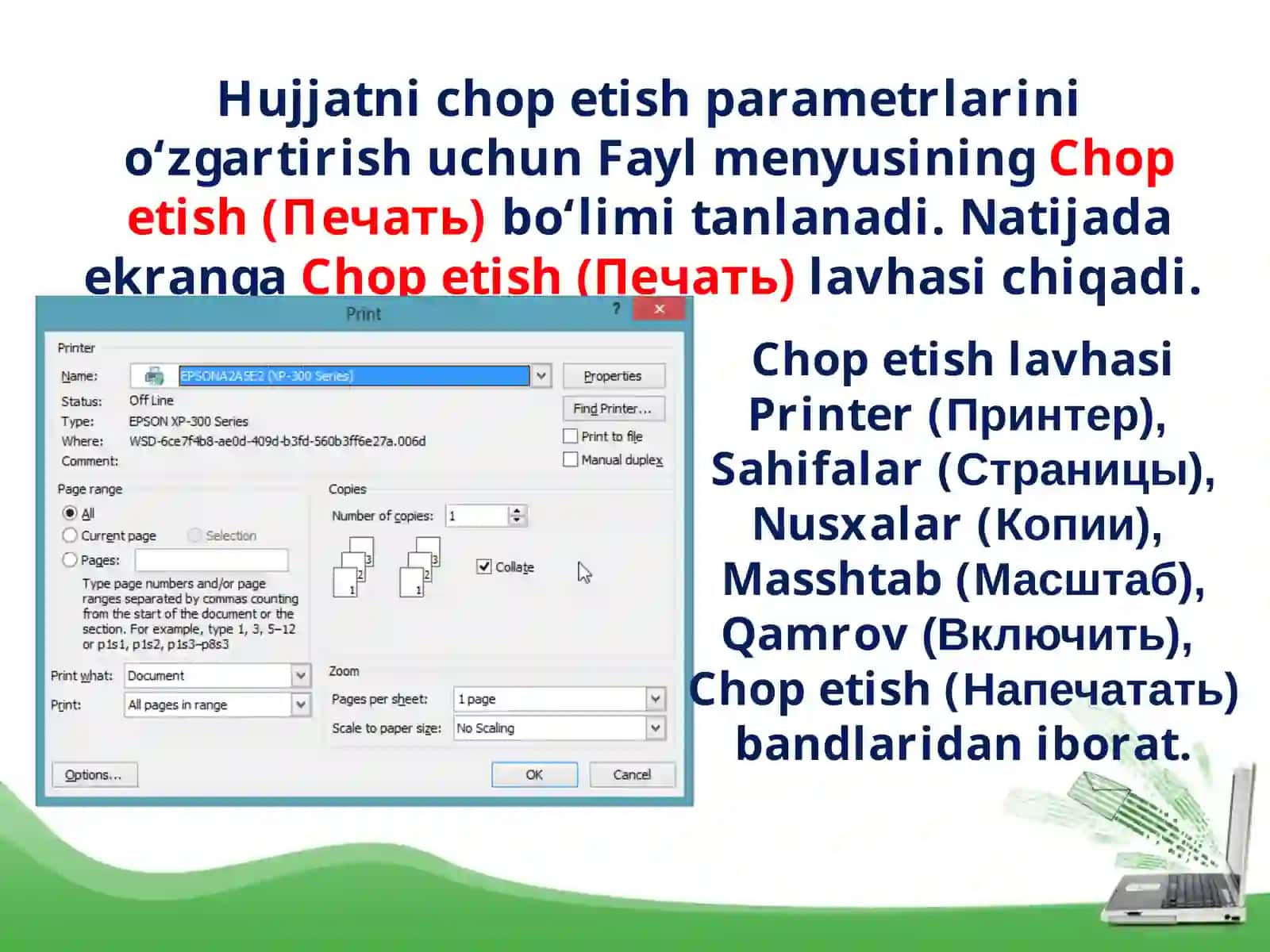 Worddahujjatnichopetish 3