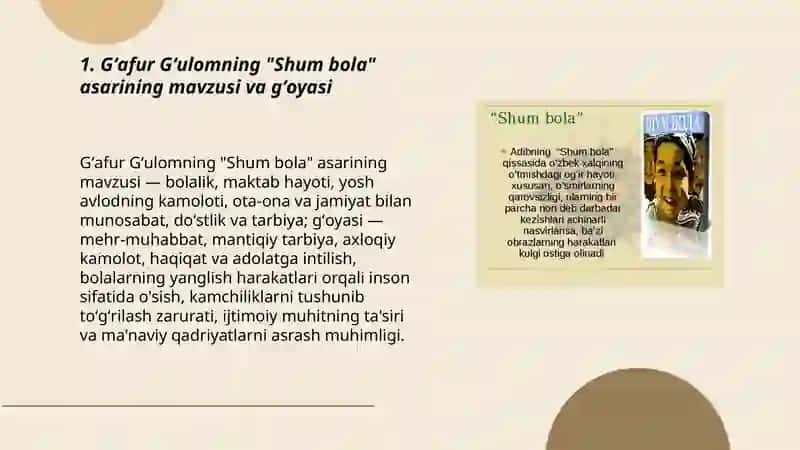 Gʻafur Gʻulomning Shum bola asari 3