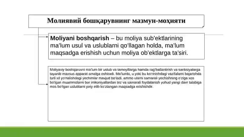 Молиявий бошқарув (Financial Management) 3