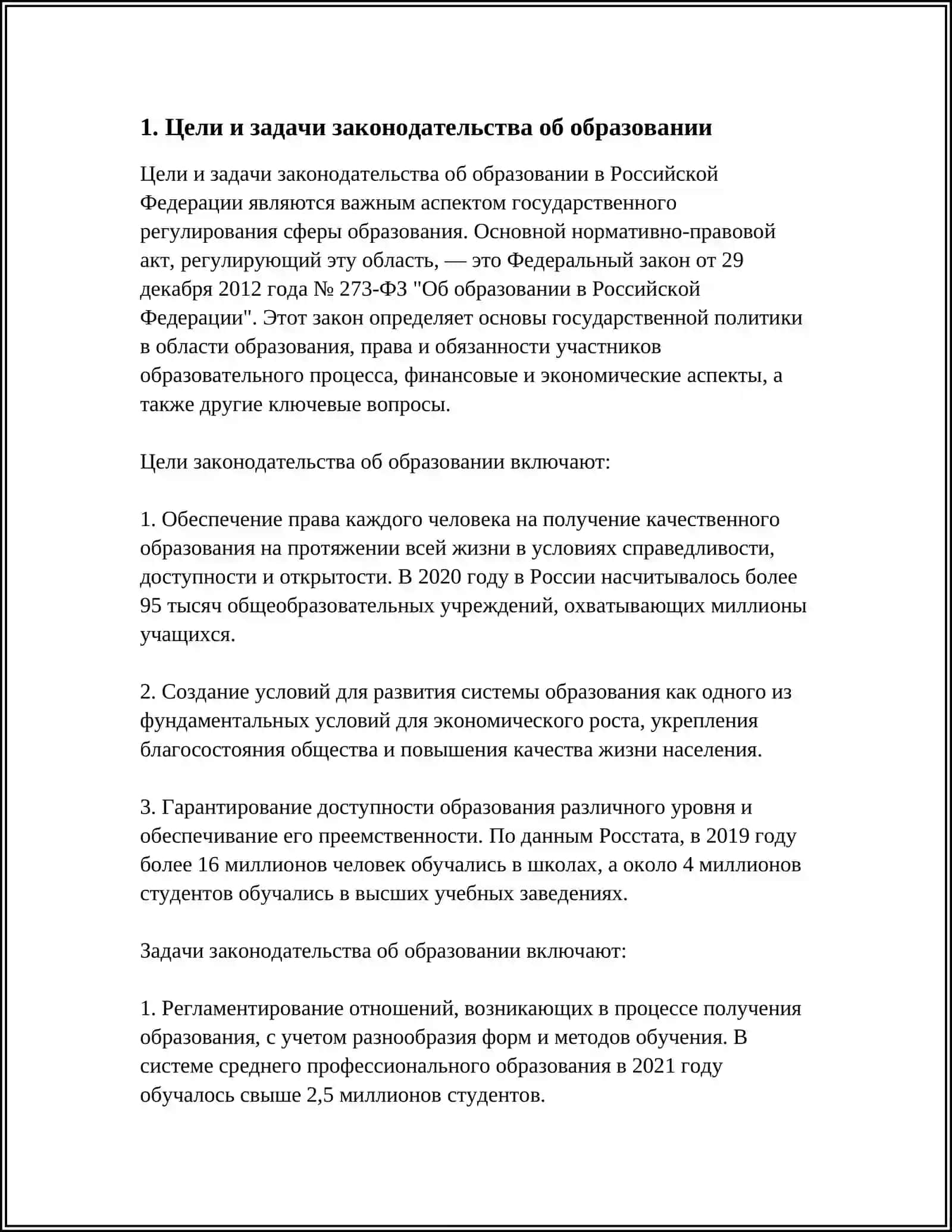 НАВОИ ДАВЛАТ УНИВЕРСИТЕТИ БИОЛОГИЯ КАФЕДРАСИ 3