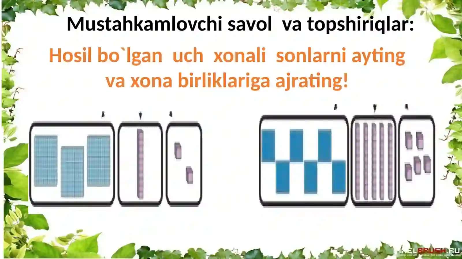 Uchxonalisonlar 3