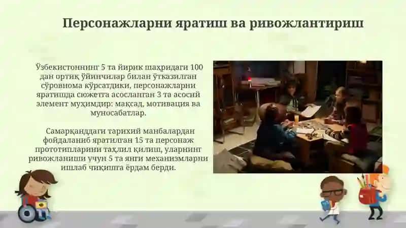 Syujetli rolli o‘yinlar va sahnalashtirish markazi 3