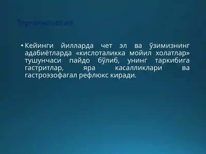 Ошқозон-ичактрактинингсурункаликасалликлари 3