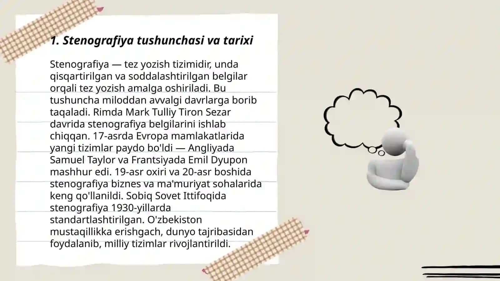 Stenografiya tushunchasi. Klassik stenografiya, kompyuter stenografiyasi 3