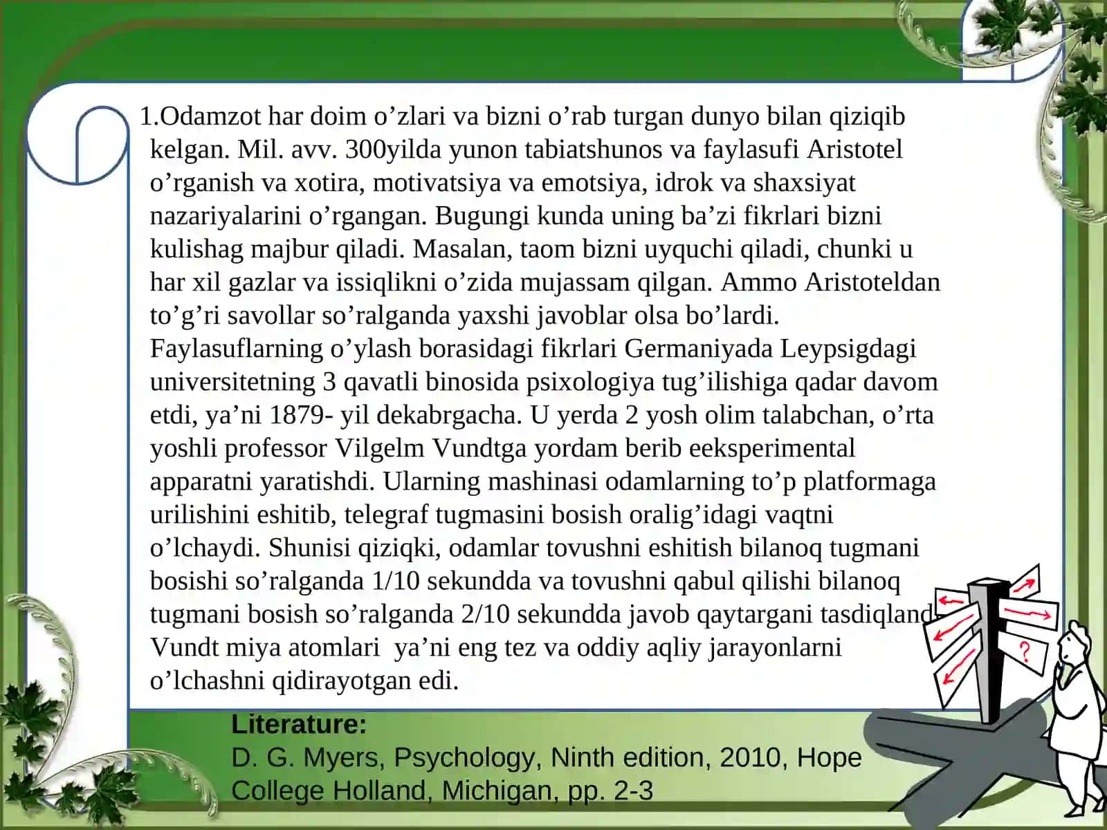 ПСИХОЛОГИЯ ТАРИХИ 3
