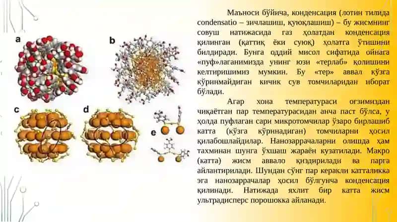 Нанозарраларниҳосил қилиш методлари 3