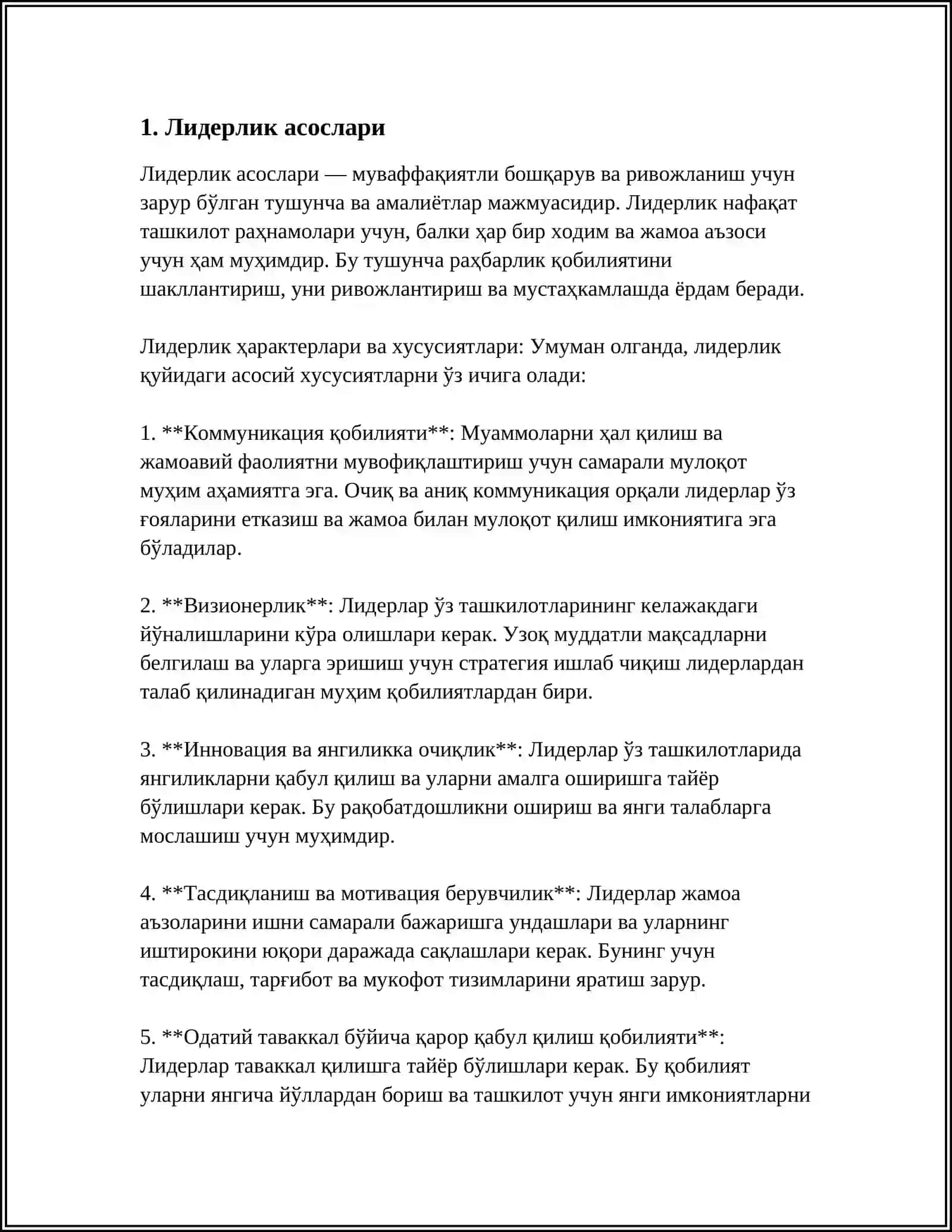 ЛИДЕРЛИК ВА КУЧ 3