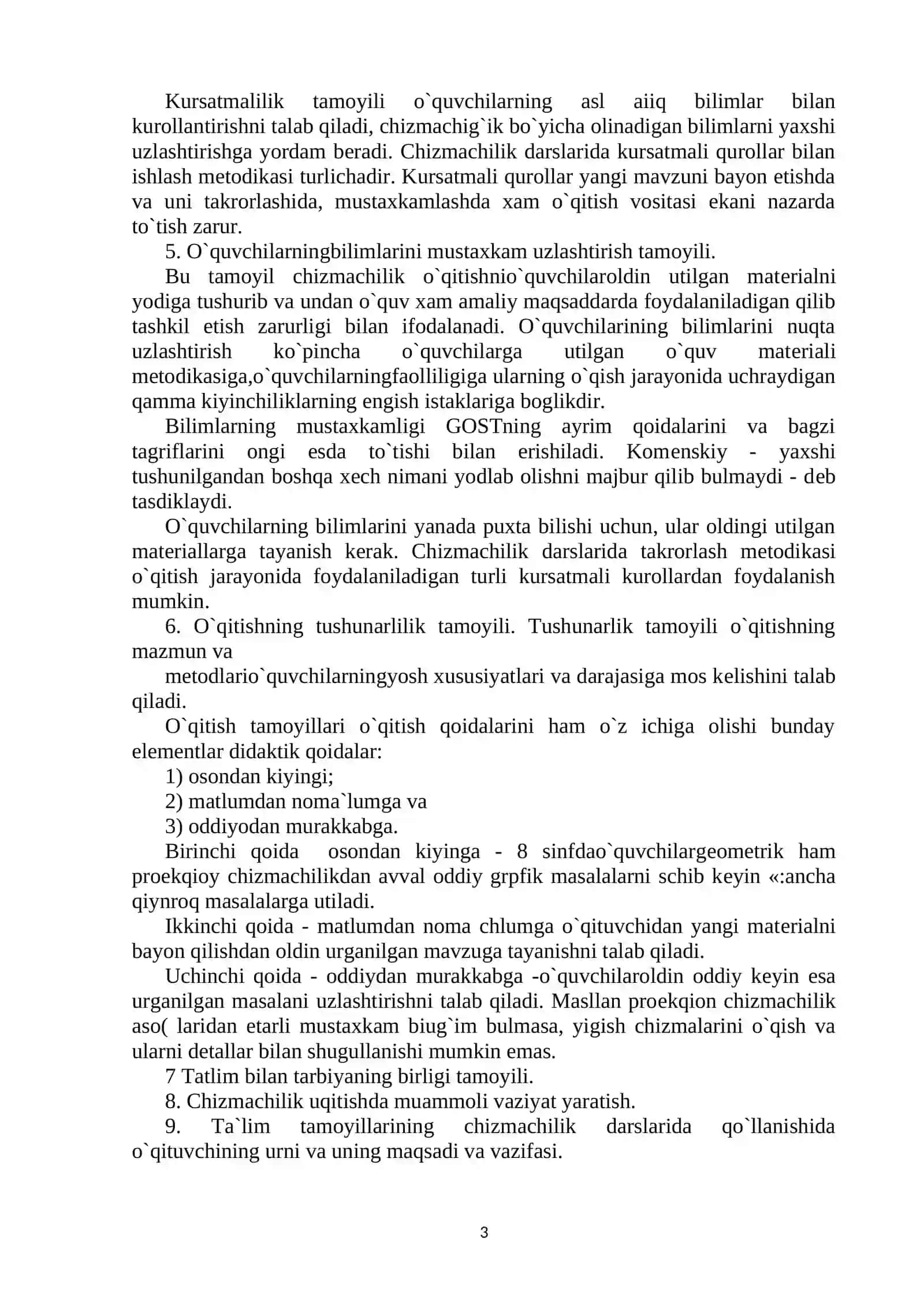 Geometrik chizmachilik darslarida ko'rgazmali qurollardan foydalanish 3
