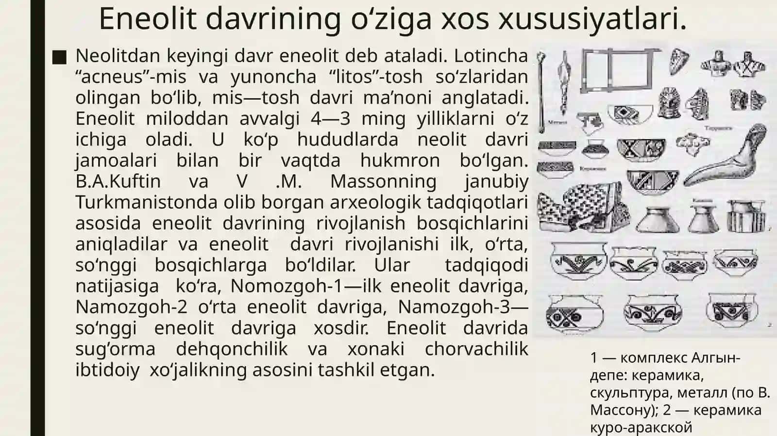 Eneolit davri xususiyati va yodgorliklari 3