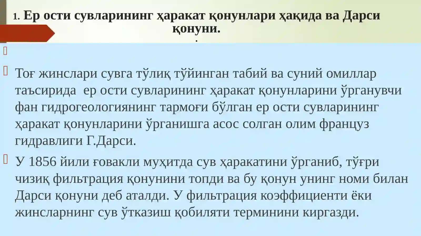 МУҲАНДИСЛИК ГЕОЛОГИЯСИ 3
