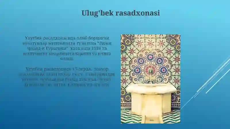 "Зижи ҷодид-и Гурагони" каталоги 3