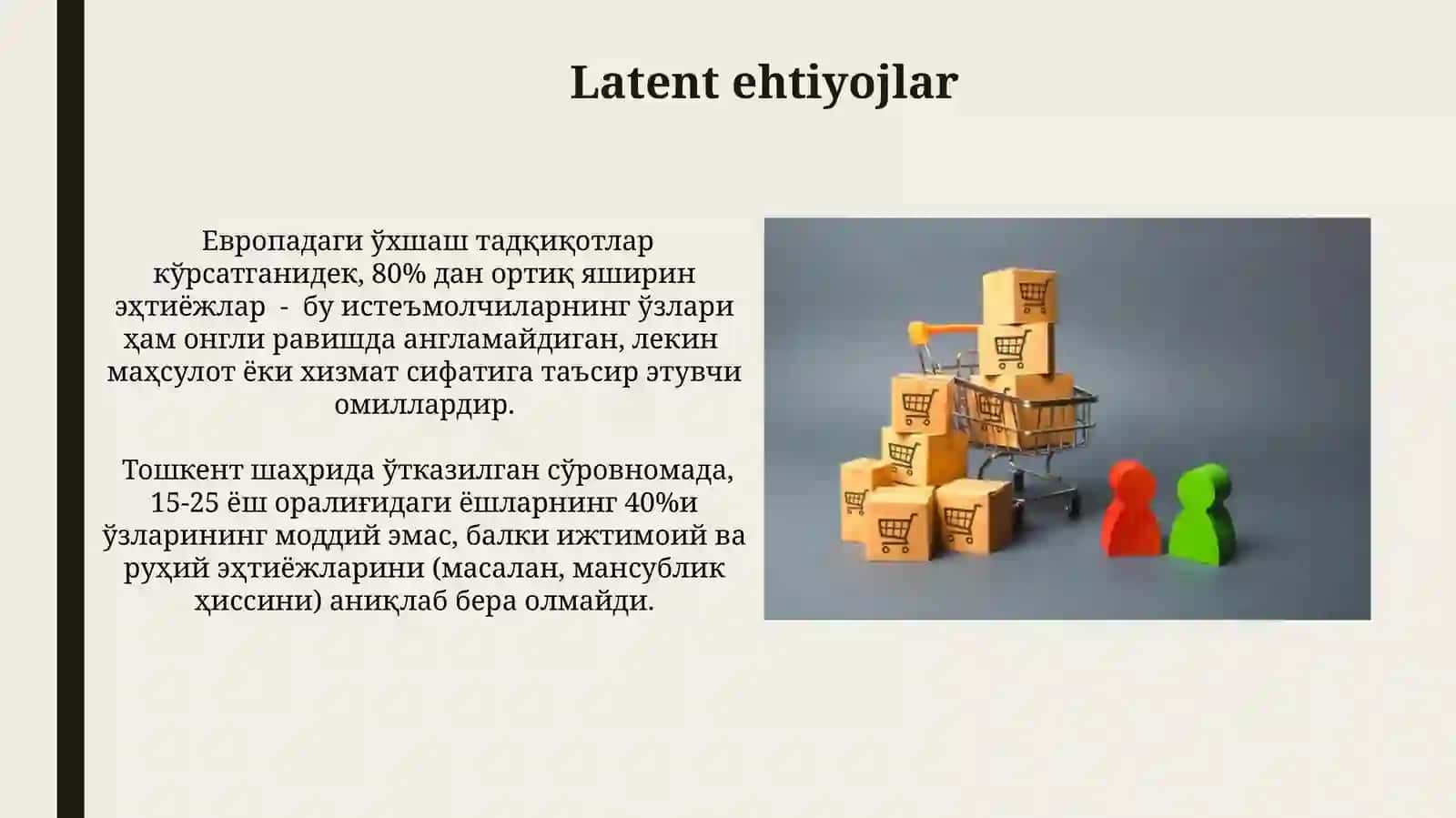 Isteʼmolchilarningehtiyojlari 3