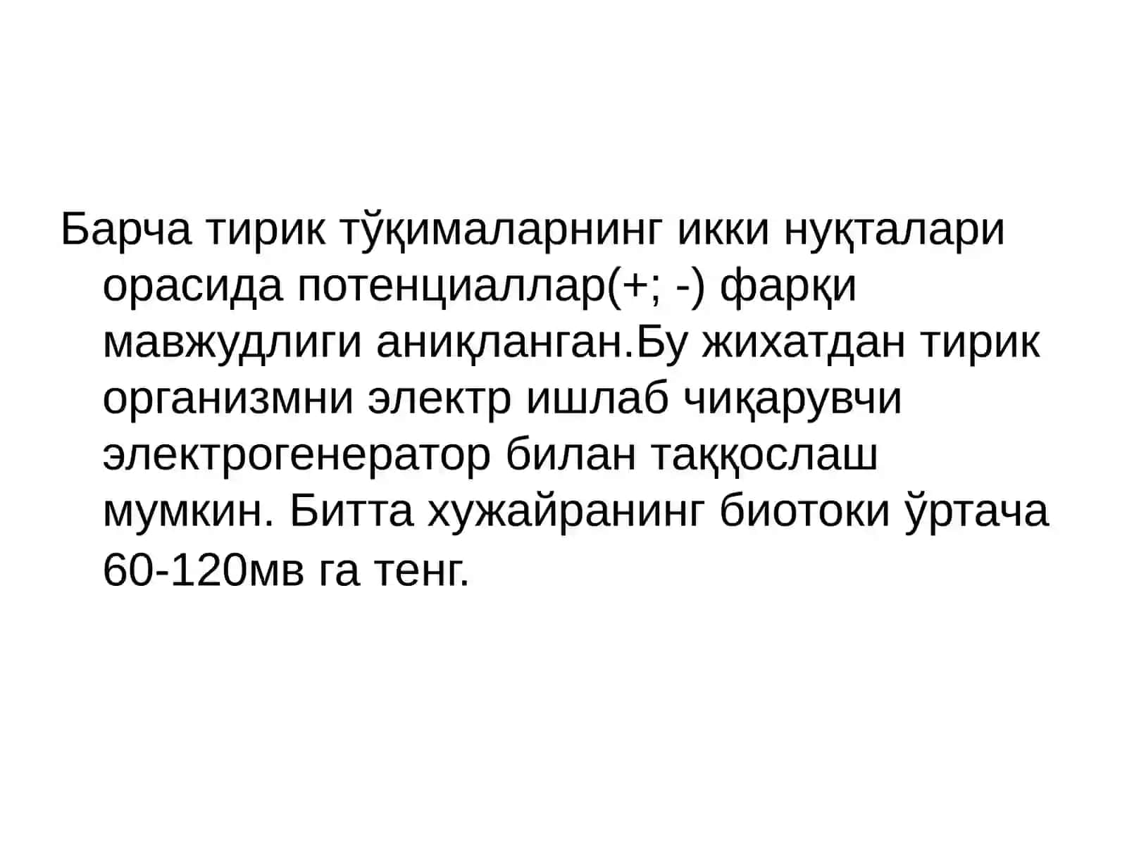 Қўзғалувчан тўқималардаги биоэлектрик ҳодисалар 3