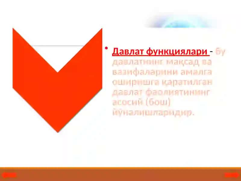 ДАВЛАТ ФУНКЦИЯЛАРИ 3