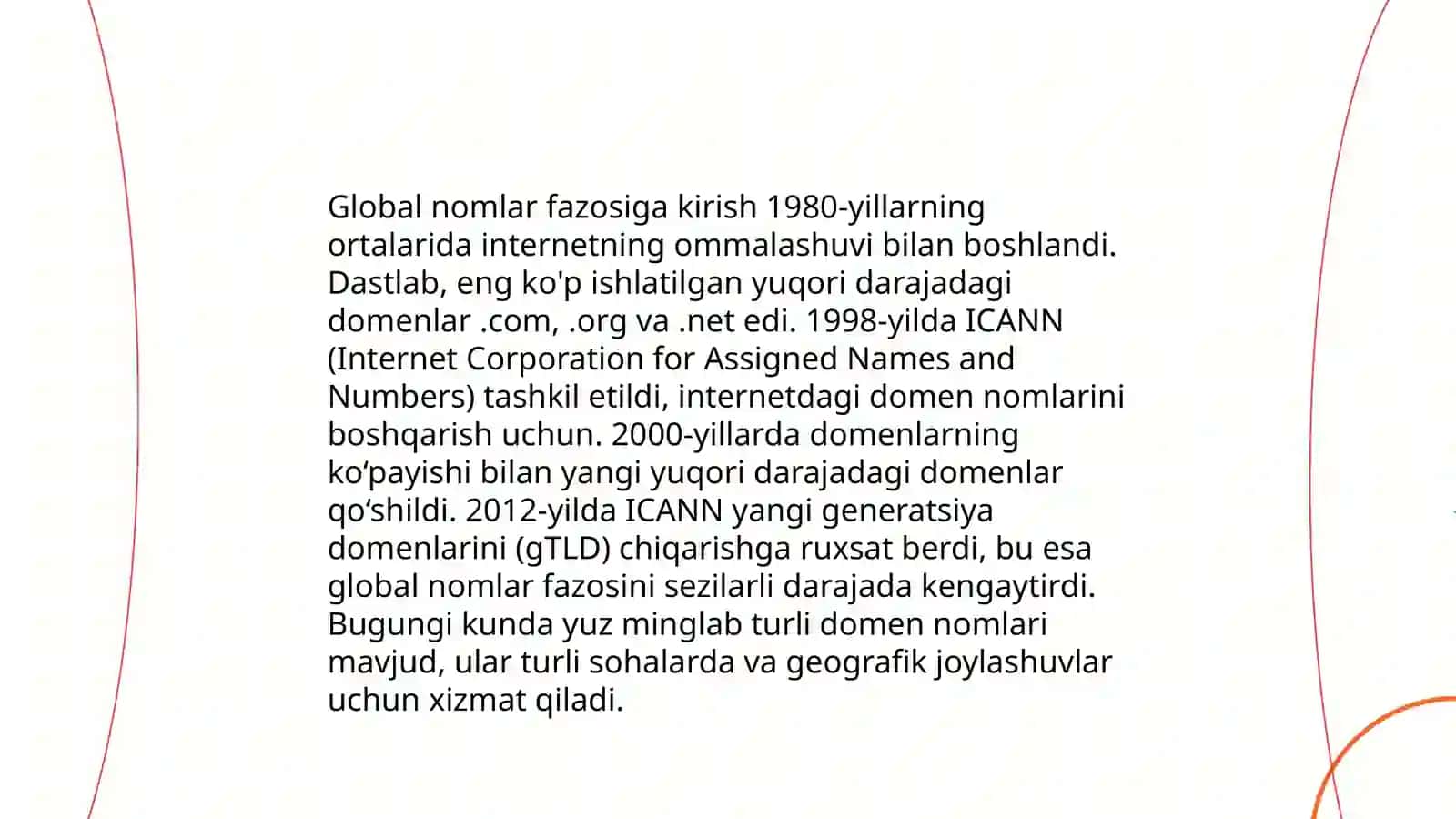 Nomlar fazosi. Global nomlar fazosi 3