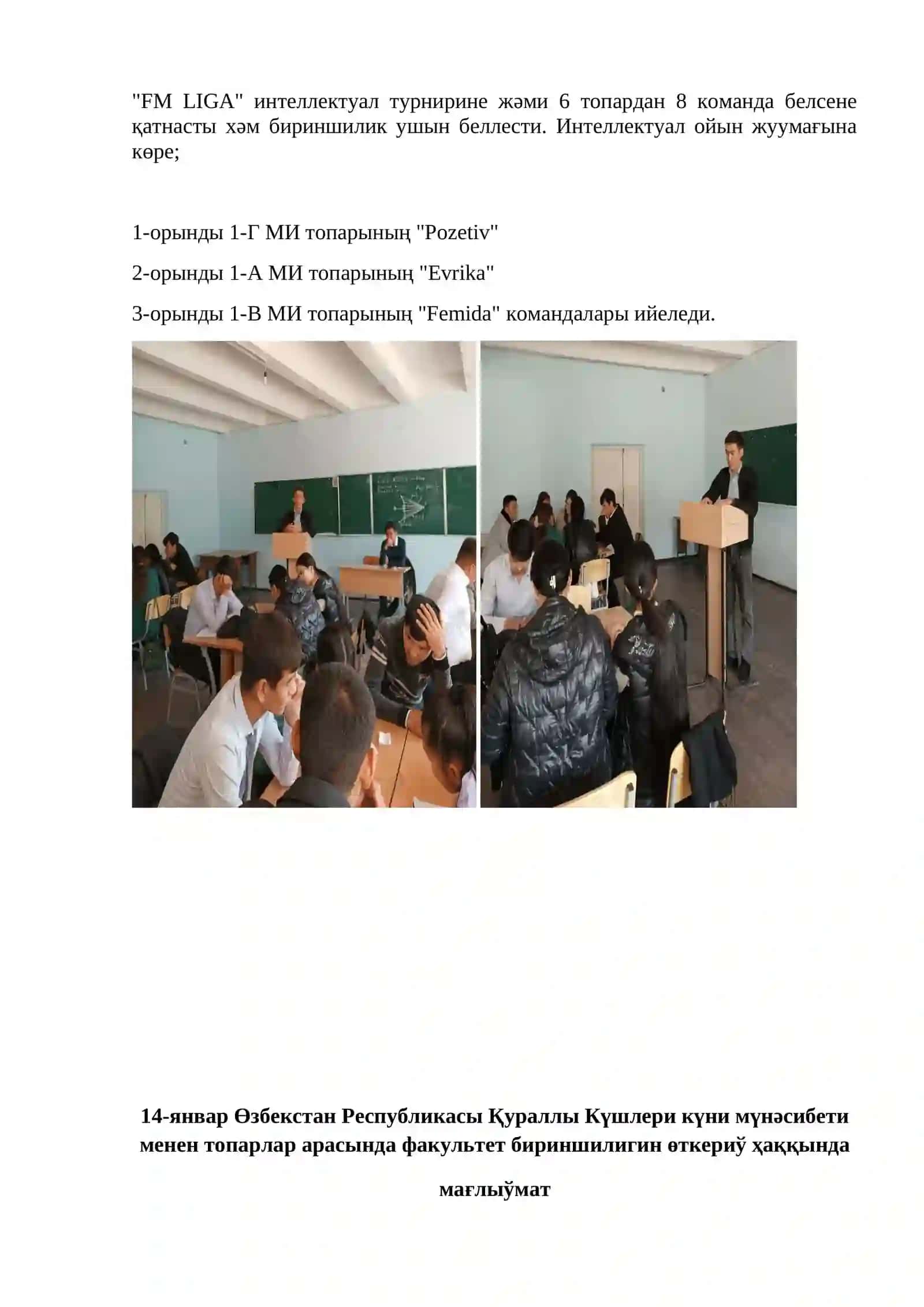 "FIZIKA-MATEMATIKA KUBOGI" интеллектуал турнири 3