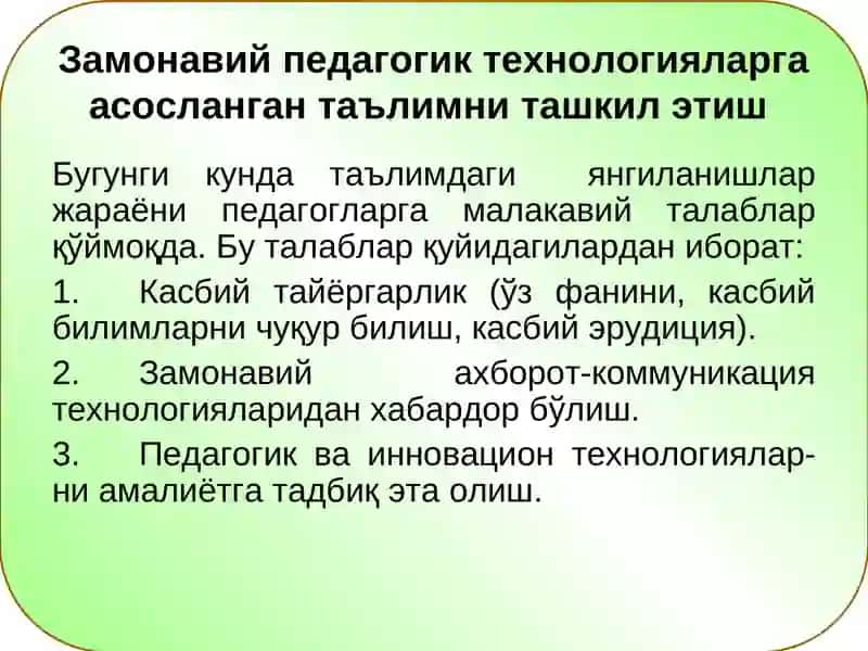 Ta'lim jarayonida ilg'or pedagogik va innovatsion texnologiyalar. 3