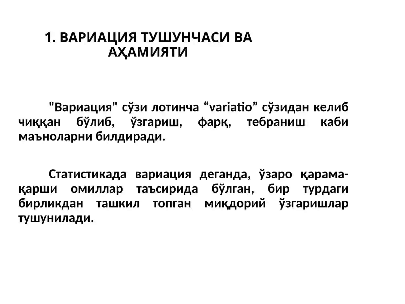 ВАРИАЦИЯ КЎРСАТКИЧЛАРИ 3