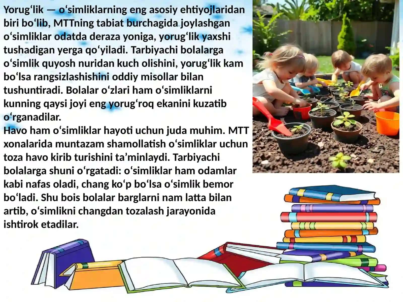 O‘simliklarniparvarishqilish 3