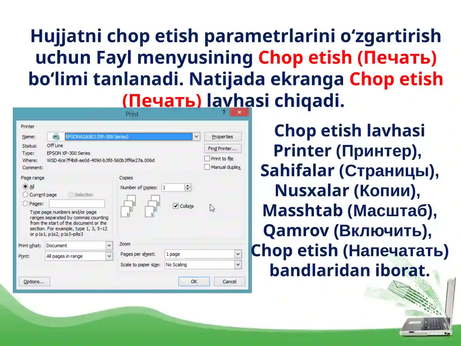 6-sinf Informatika Wordda hujjatni chop etish 3