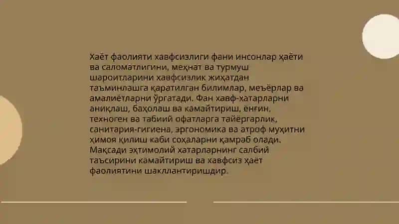 Хаёт фаолияти хавфсизлиги фани 3