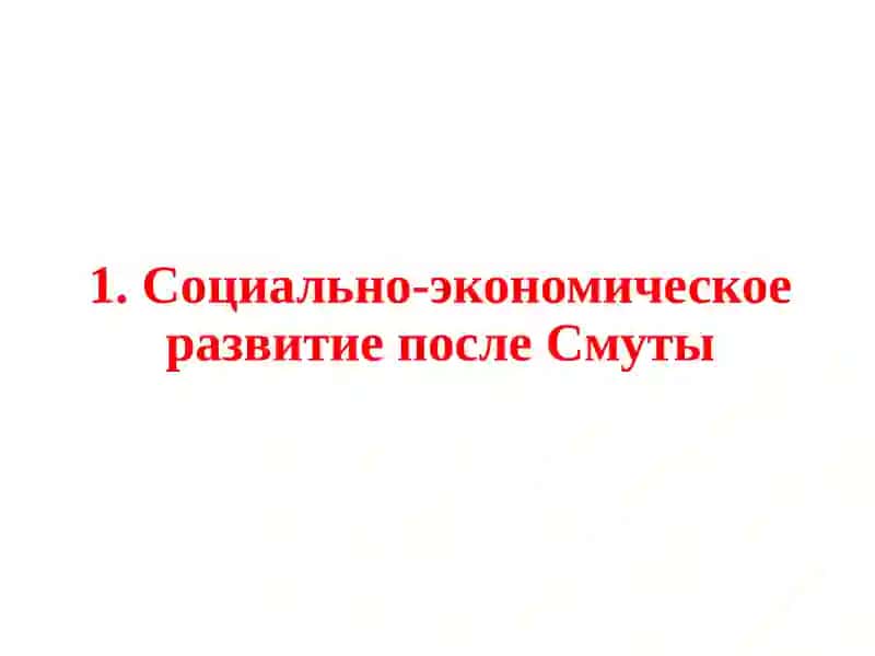 Национальный исследовательский 3