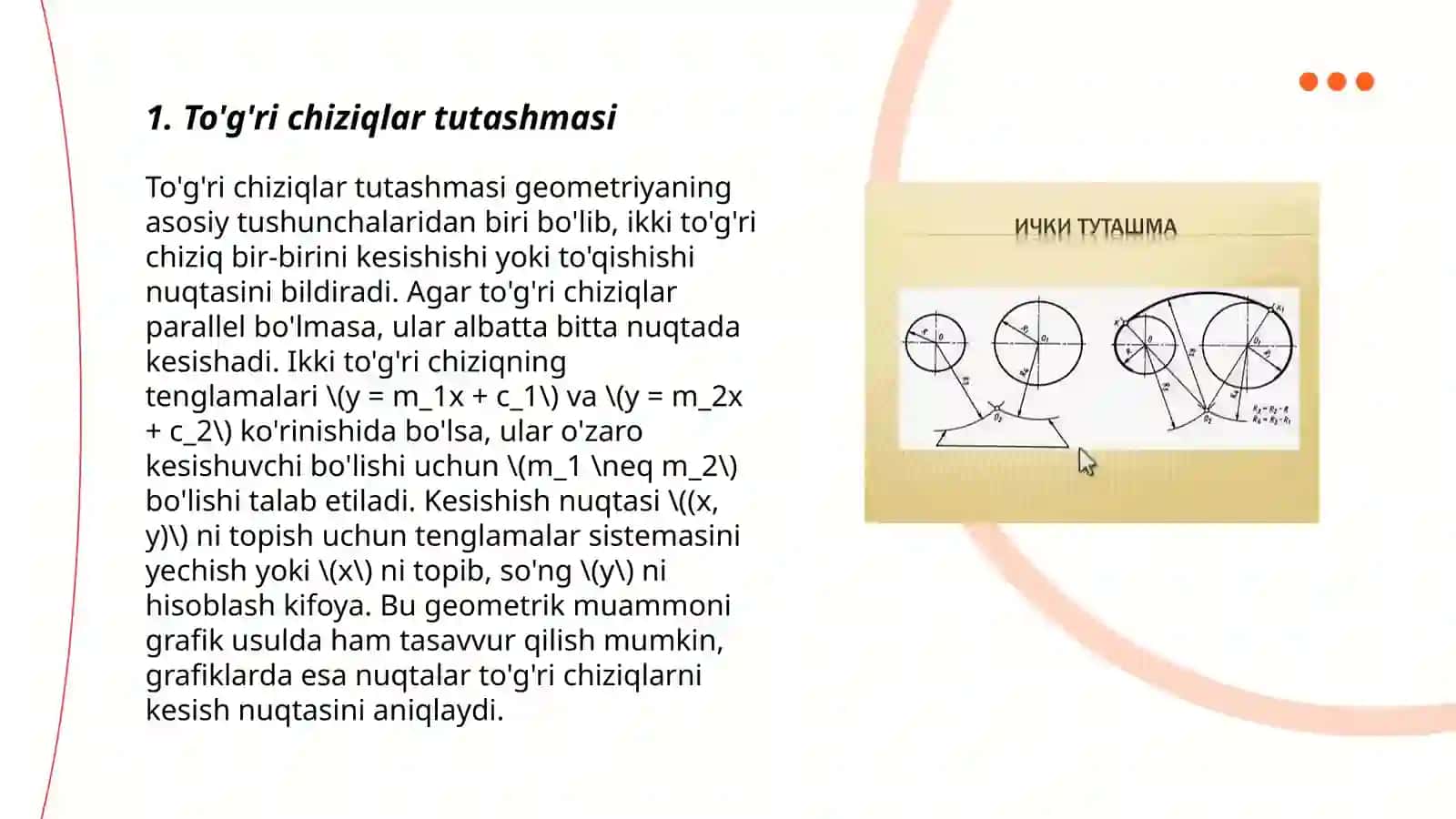 To'g'ri chiziqlar tutashmasi 3